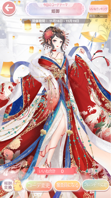 Belle Altorose ミラクルニキ 品評会 姐御 女海賊 はうっかり前回やってしまったので 花魁 花魁と云う言葉は おいらん おいらの所の 姉さん が語源らしいですしね やっぱり派手な女性のコーデは楽しいですねぇ なのでがっつり メイクの整形が