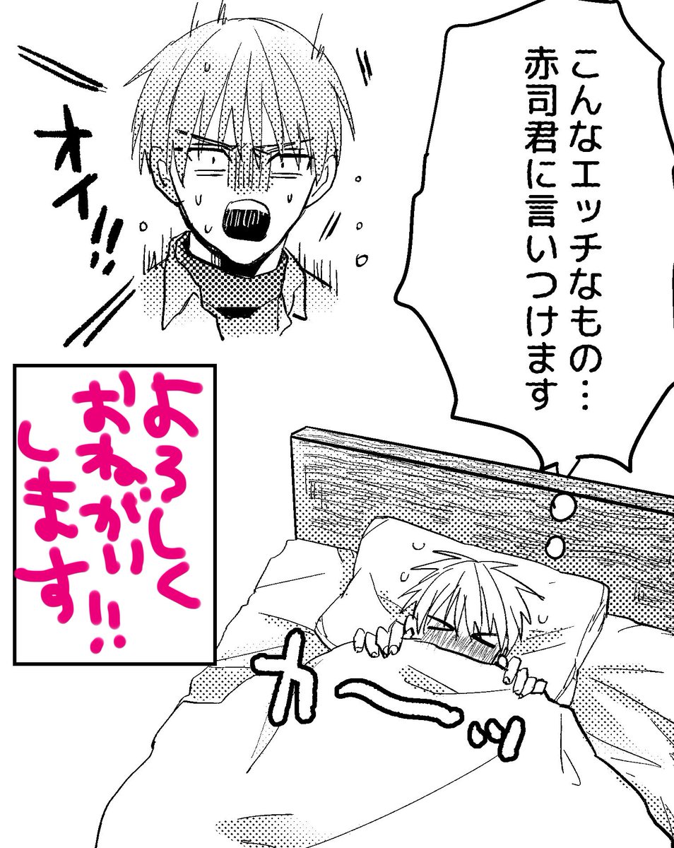 テツくん総受け村 (@harami_tetsu) / Posts / X