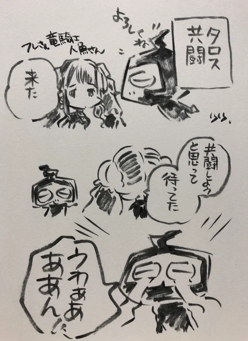 前に日に回収終わってないって言ったところを貼ってくれてました泣いた 