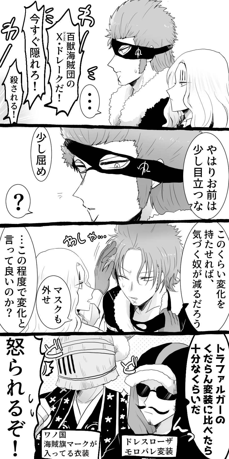 シュウ En Twitter ドレークとホーキンス小ネタ 微妙な変化でも シュウ En Twitter ドレークとホーキンス小ネタ 微妙な変化でも