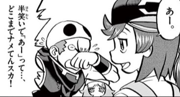 山本サトシ S Recent Tweets 14 Whotwi Graphical Twitter Analysis