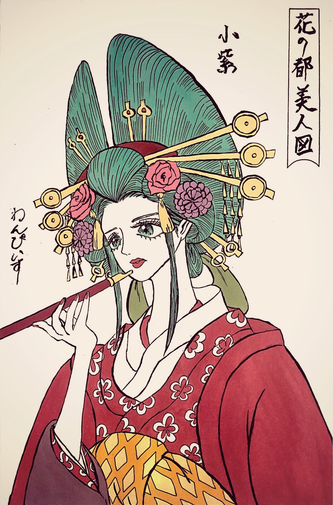 るりまる ワノ国の花魁 小紫 ワンピース Onepiece るりまる ワノ国の花魁 小紫 ワンピース Onepiece