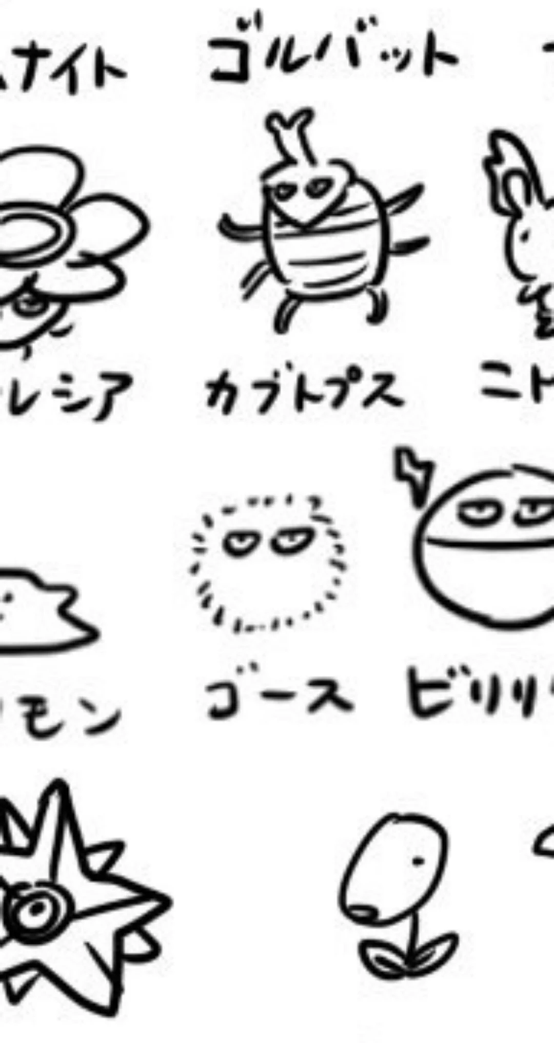 @daioki ゴースのまりも感すごい（） 