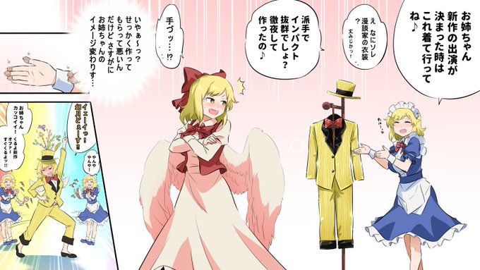 ä»åŸã®æ±æ¹ã²ãŒåæŠæã«å§ãæ¥ã
ãããªãããå€ãªã¹ããŠãŽãŒãžã£ã¹ãª
äžåŒµçŸ
ãäœã£ã倢æã¡ãããšã坿ã
åŠ¹ã®æ³ãã«å¿ããã¹ãç¬é¡ã§ãœã¬ã
çããªãå¹»æã¡ãã(^o^)