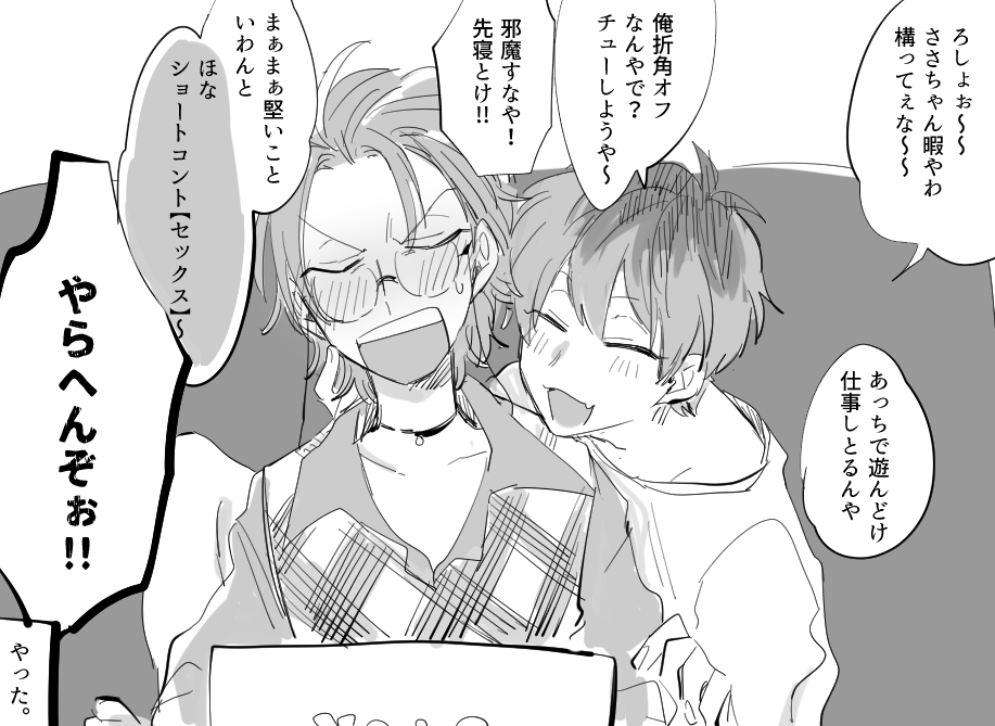 ろささ 