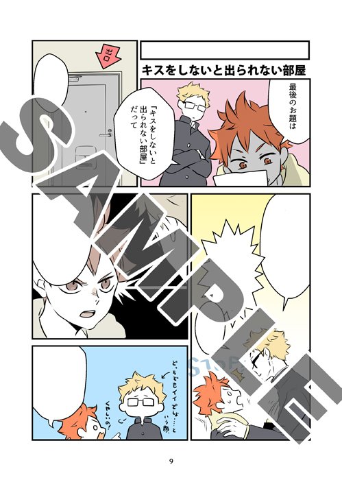 RTS!!26 お品書き #月日 #RTS!!26 https://t.co/ROFwwbOaml 
