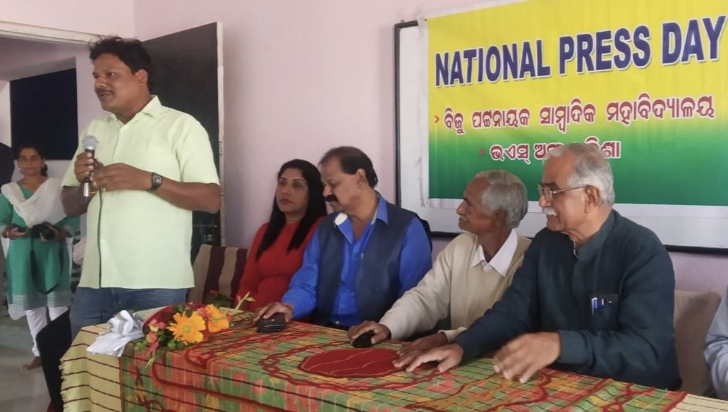 PapermanIndia's tweet photo. Feel honoured to be a part of celebration of National Press Day at Biju Patnaik Computer Academy at Bhubaneswar. I shared what is the importance of newspaper collection and about my museum to the students.
#NationalPressDay #LimcaBookRecordHolder #PapermanIndia #PapermanShashanka https://t.co/HmwYoTrwHB