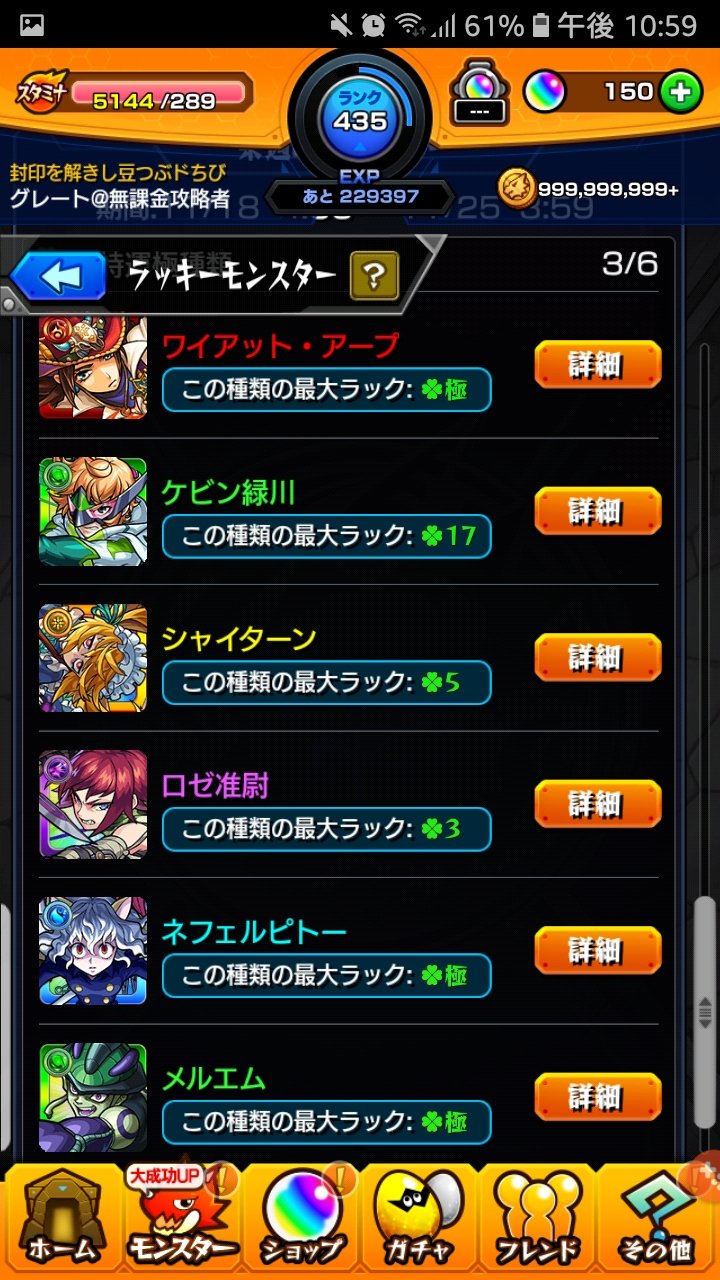 ワイアット アープ Recherche Sur Twitter Twitter