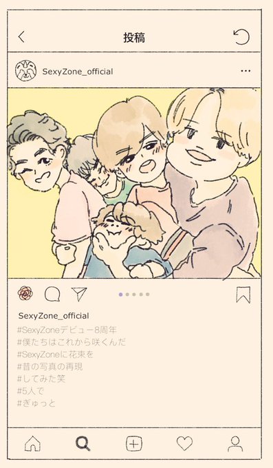 Sexyzoneに花束のtwitterイラスト検索結果 Sexyzoneに花束のtwitterイラスト検索結果