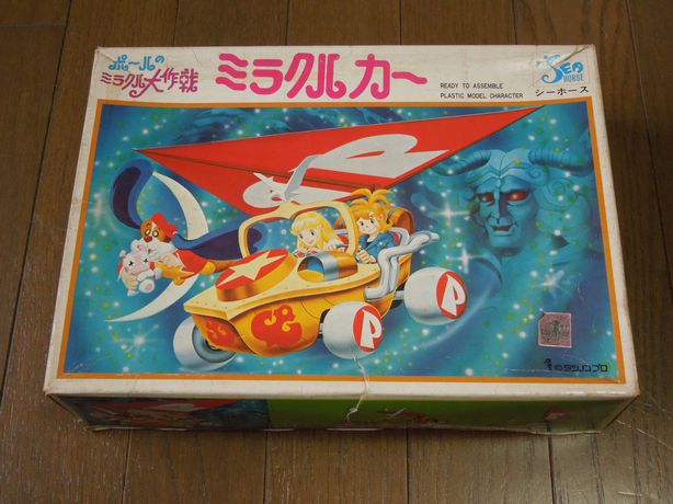 Etiqueta ポールのミラクル大作戦 En Twitter