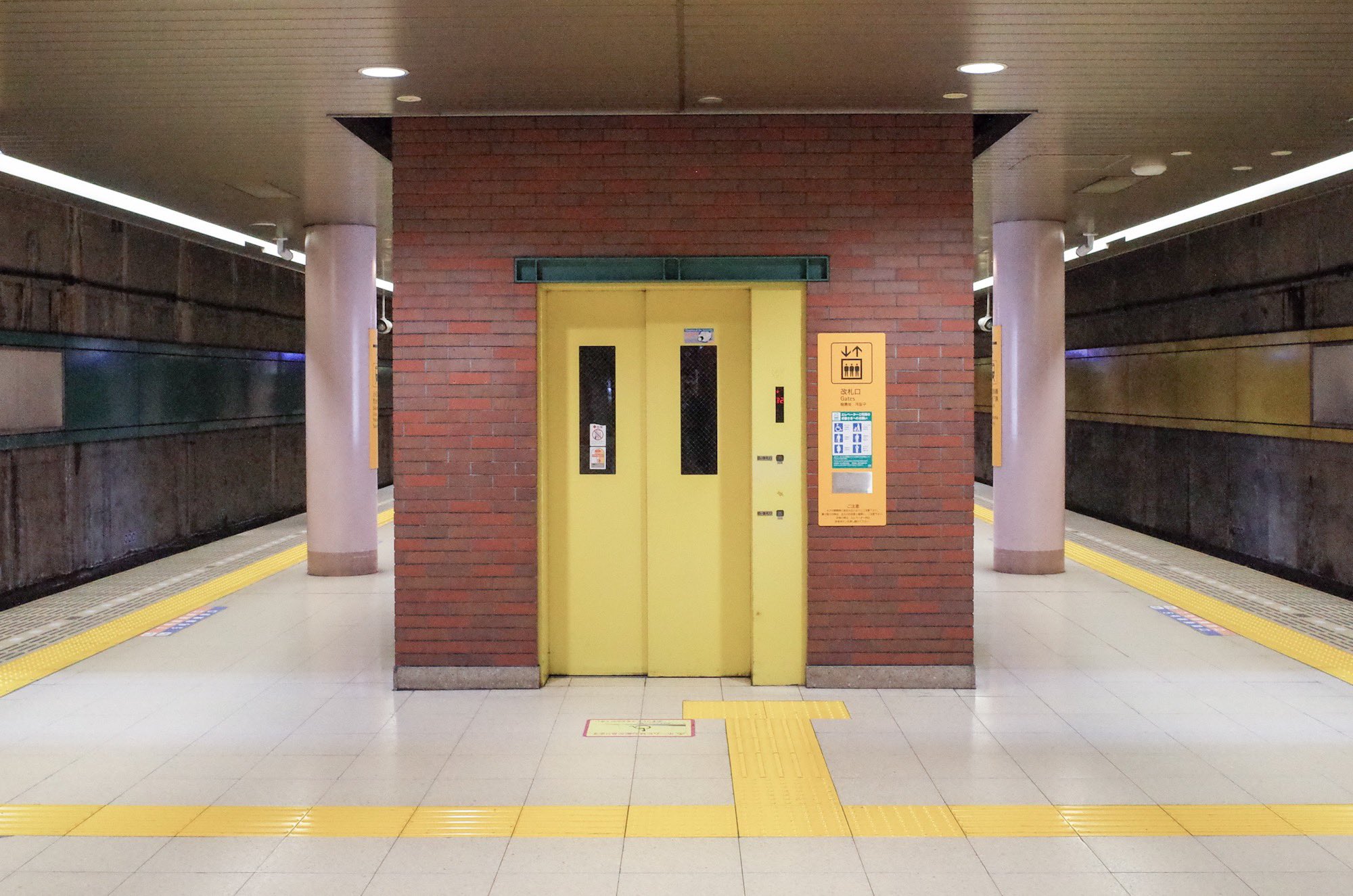 クロライナ 星野源 時よ 鉄道mv聖地巡礼 星野源 相模鉄道 湘南台駅 T Co Oh0nolhr6v Twitter