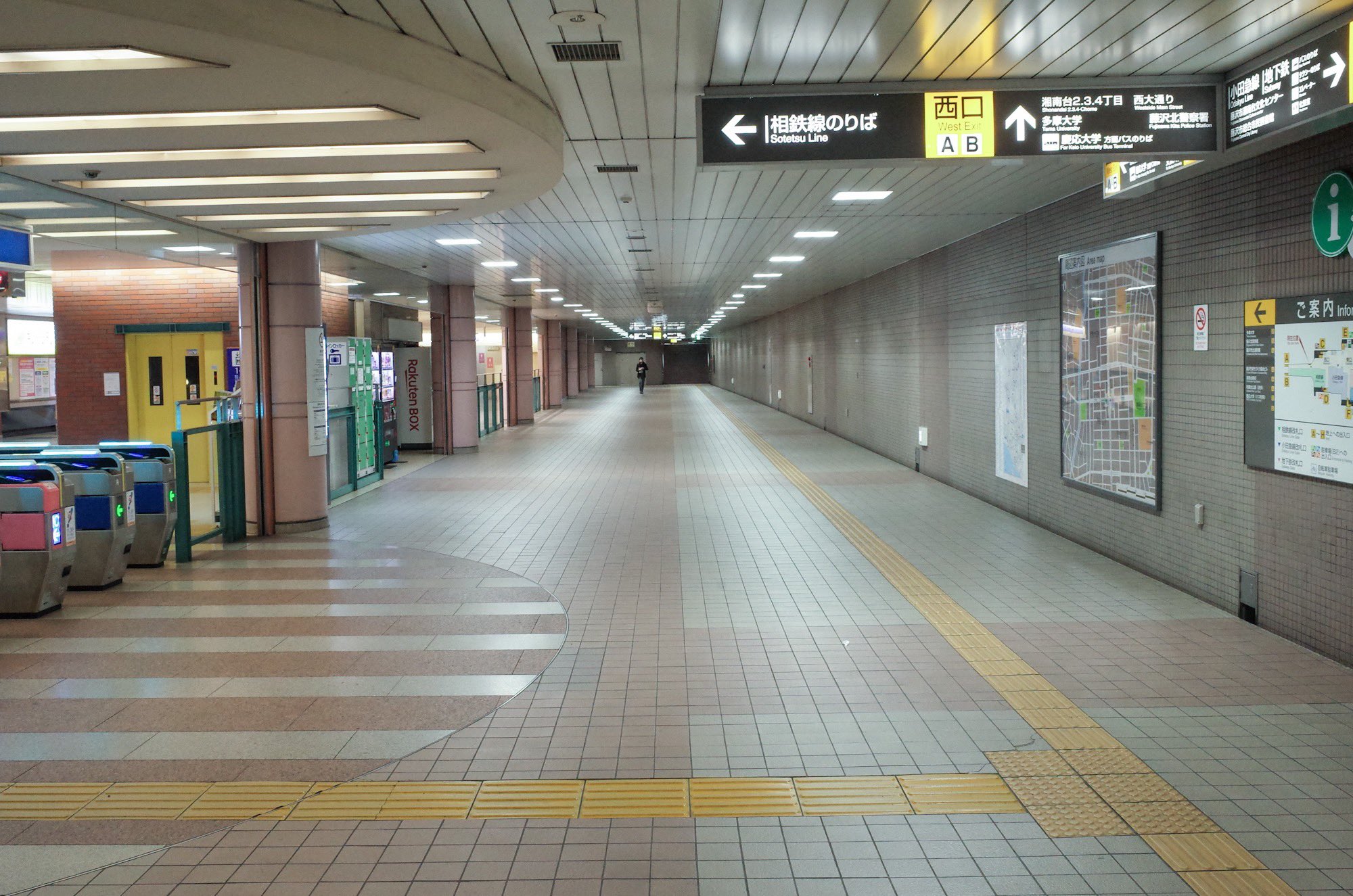 クロライナ 星野源 時よ 鉄道mv聖地巡礼 星野源 相模鉄道 湘南台駅 T Co Oh0nolhr6v Twitter