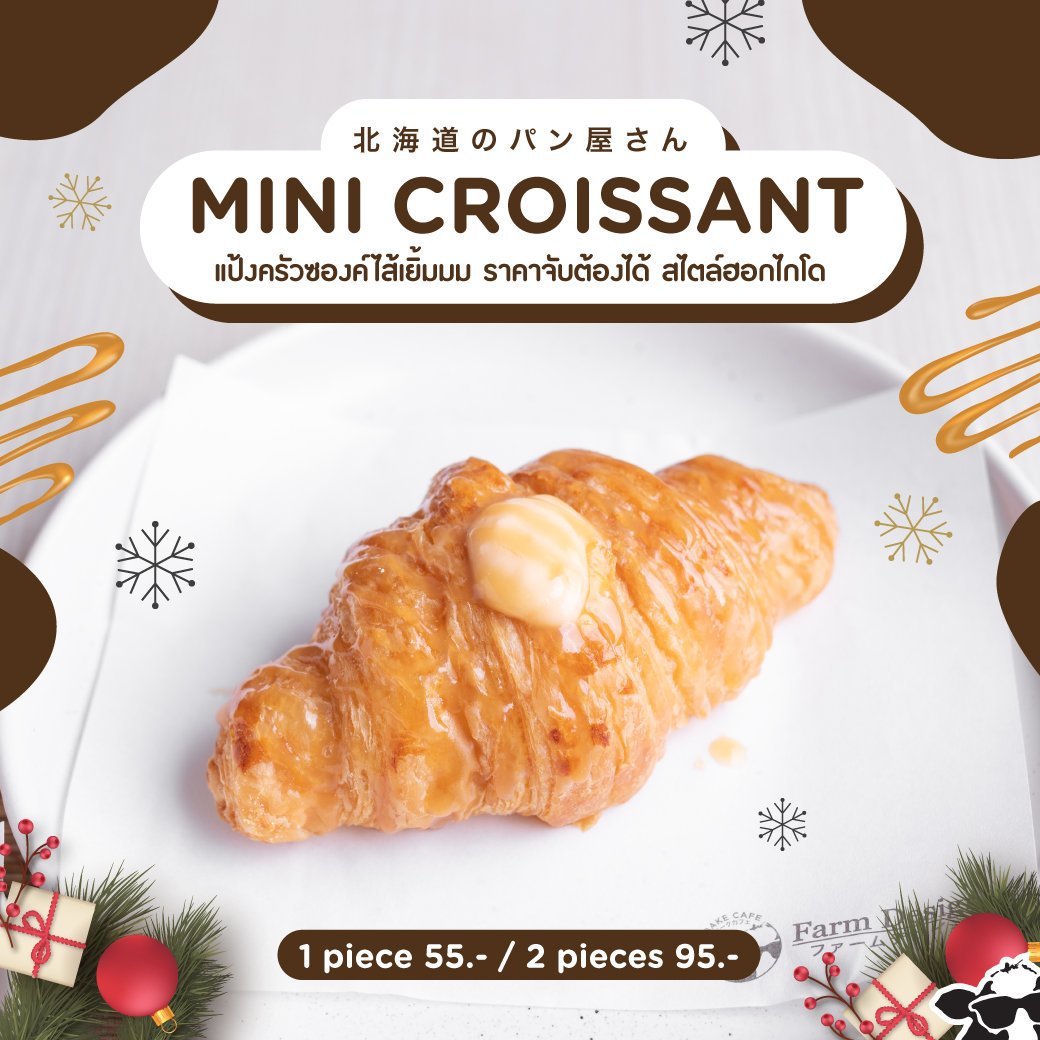 FarmDesignTH's tweet photo. Mini Croissant แป้งครัวซองค์ไส้เยิ้มมม 🥐🥐 ราคาจับต้องได้ สไตล์ฮอกไกโด จากฟาร์มดีไซน์ Mooooo’s Baking Now !
.
มาด้วยกัน 5 รสชาติ 5 สไตล์ความอร่อย ในราคา 1 ชิ้น 55.- / 2 ชิ้น 95.- เท่านั้น
รายละเอียดเพิ่มเติม >> https://t.co/r59uNsGxK6
#FarmDesignTH #Farm2019 https://t.co/hcF3kzqBE6