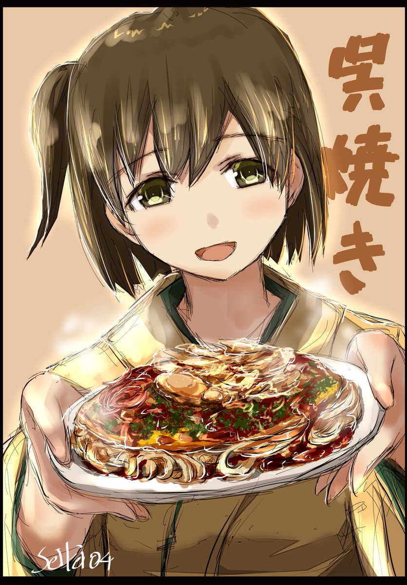 艦これ「飛龍「呉焼きでどぉよ!」
#艦これ版深夜の真剣お絵描き60分一本勝負 
#艦これ」|seiteiのイラスト