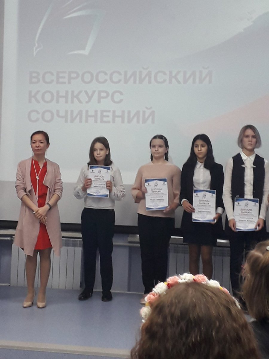 Екатерина Малина из 7 класс ГБОУ СОШ с Рождествено под руководством своего преподавателя Суздалевой Нины Олеговны стала Лауреатом Всероссийского конкурса сочинений территориального этапа.<a href="/pu_monso/">Поволжское управление МОиН СО</a> <a href="/rogdestveno/">Администрация сельского поселения Рождествено</a> <a href="/UWjxVLb2HjVG3Z0/">Атаманова Ирина</a>