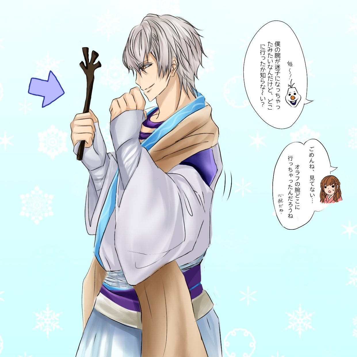 なな 光秀さん その手にあるのはもしかして 明智光秀 オラフ 武内駿輔 同じ声優でキャラ二人晒せ 劇中のこのワンシーンを光秀さんにもやってもらいたくてイケ戦 アナ雪でコラボしてみました オラフの事だから ところでセンゴクブショウっ