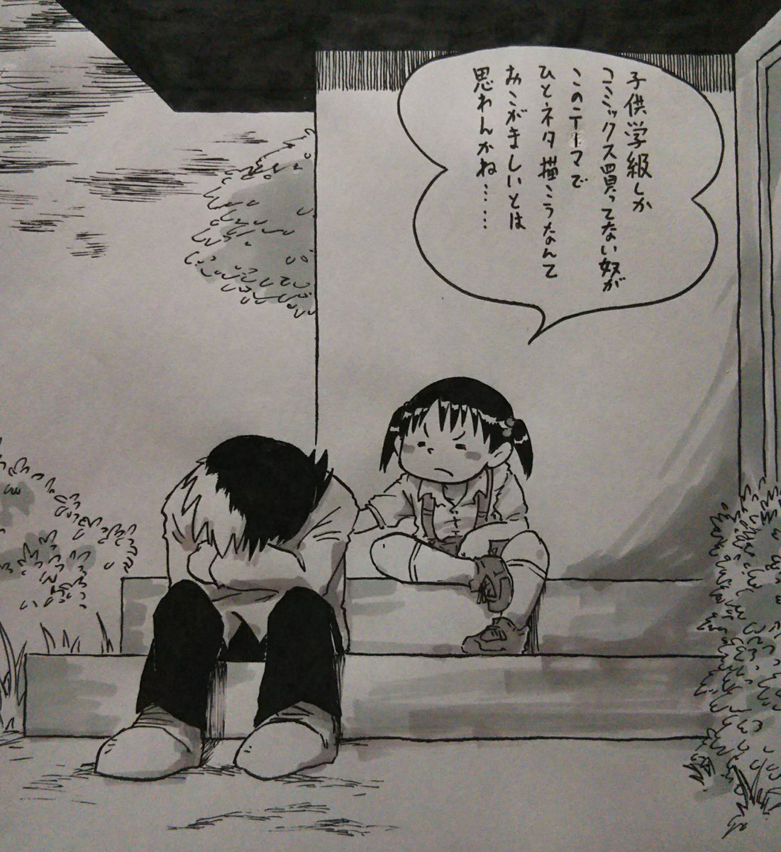 チャンピオン版深夜の真剣お絵描き60分一本勝負 第199回テーマ 桜井のりお先生作品 Togetter