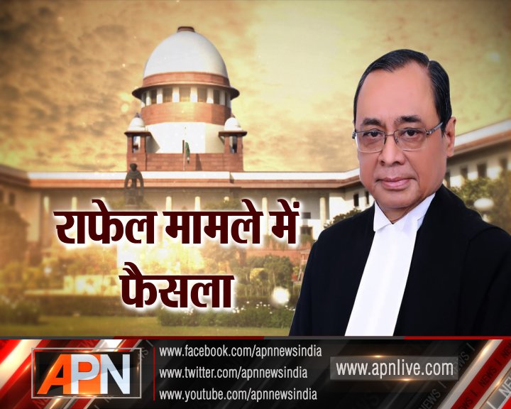 apnlivehindi's tweet image. अयोध्या विवाद पर फैसला
#CJIRanjanGogoi #SupremeCourt #AyodhyaJudgment