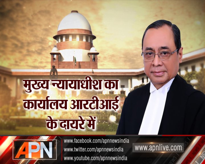 apnlivehindi's tweet image. अयोध्या विवाद पर फैसला
#CJIRanjanGogoi #SupremeCourt #AyodhyaJudgment