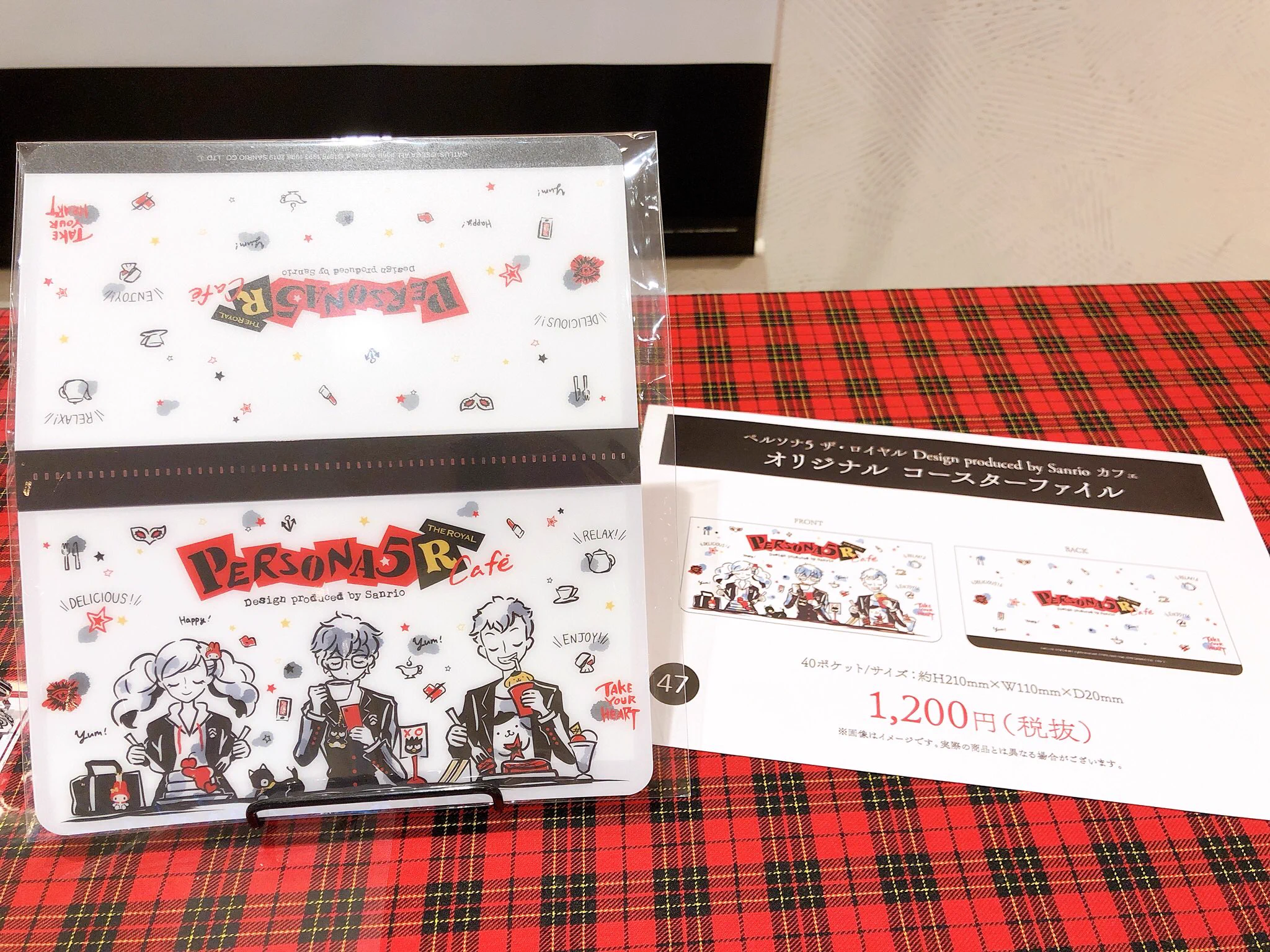ペルソナ5 ザ・ロイヤル Design produced by Sanrio カフェ
