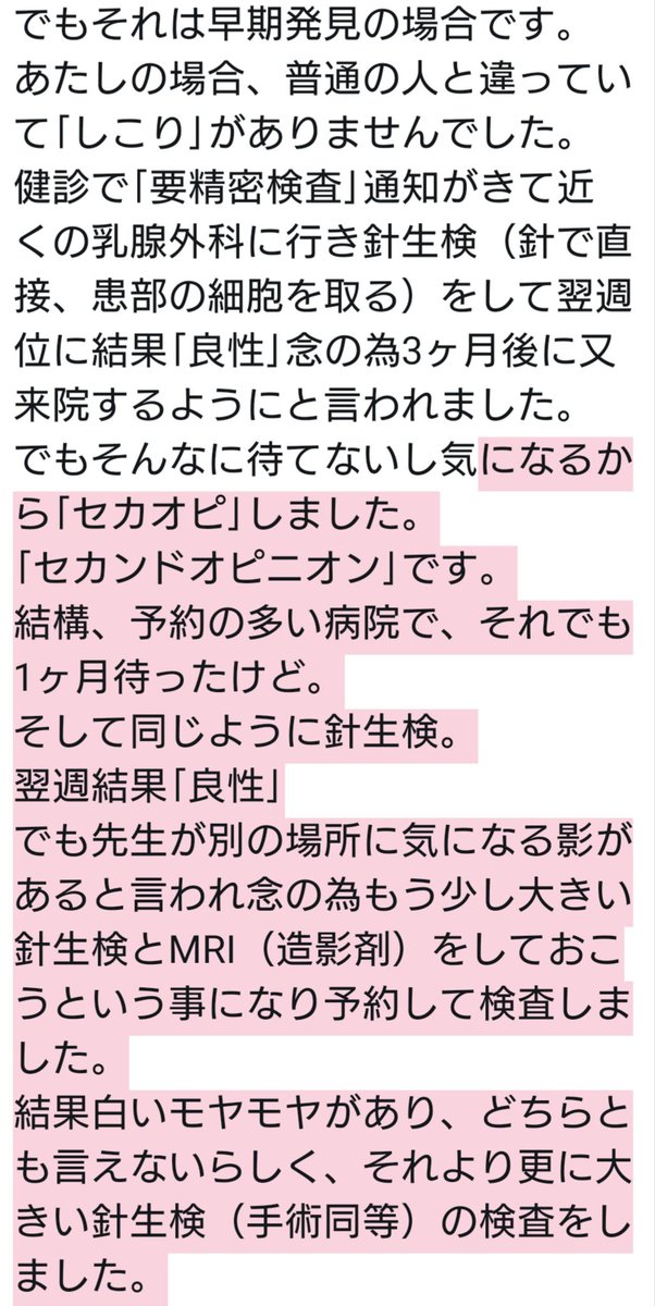 hcsdp117's tweet photo. こんな時間だから弱音吐きます。
そして1人でも多くの人が見て参考にしてくれるといいと思います。
少しでも力になれたら幸いです。
長い文章ごめんなさい。 https://t.co/qC9czkRHtr