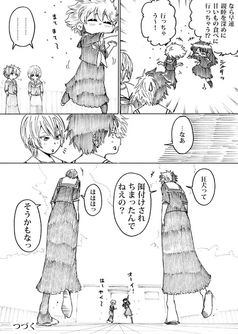 14/14
お疲れ様でした 