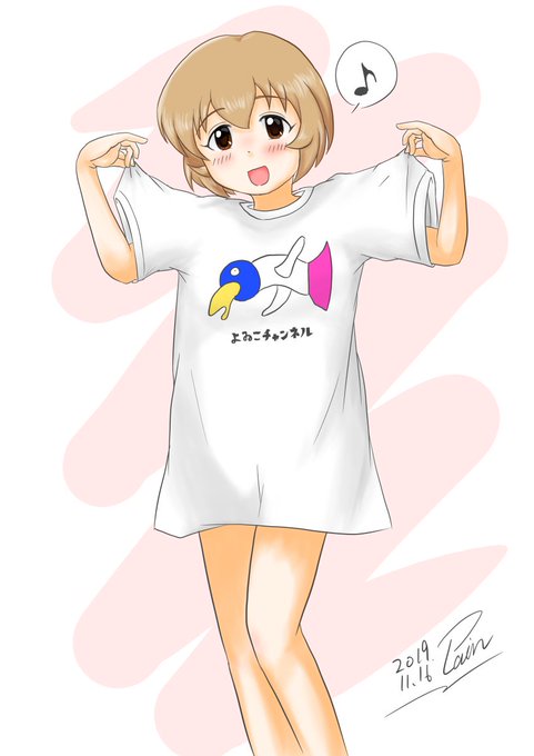 あほみどりtシャツのtwitterイラスト検索結果 古い順 あほみどりtシャツのtwitterイラスト検索結果 古い順