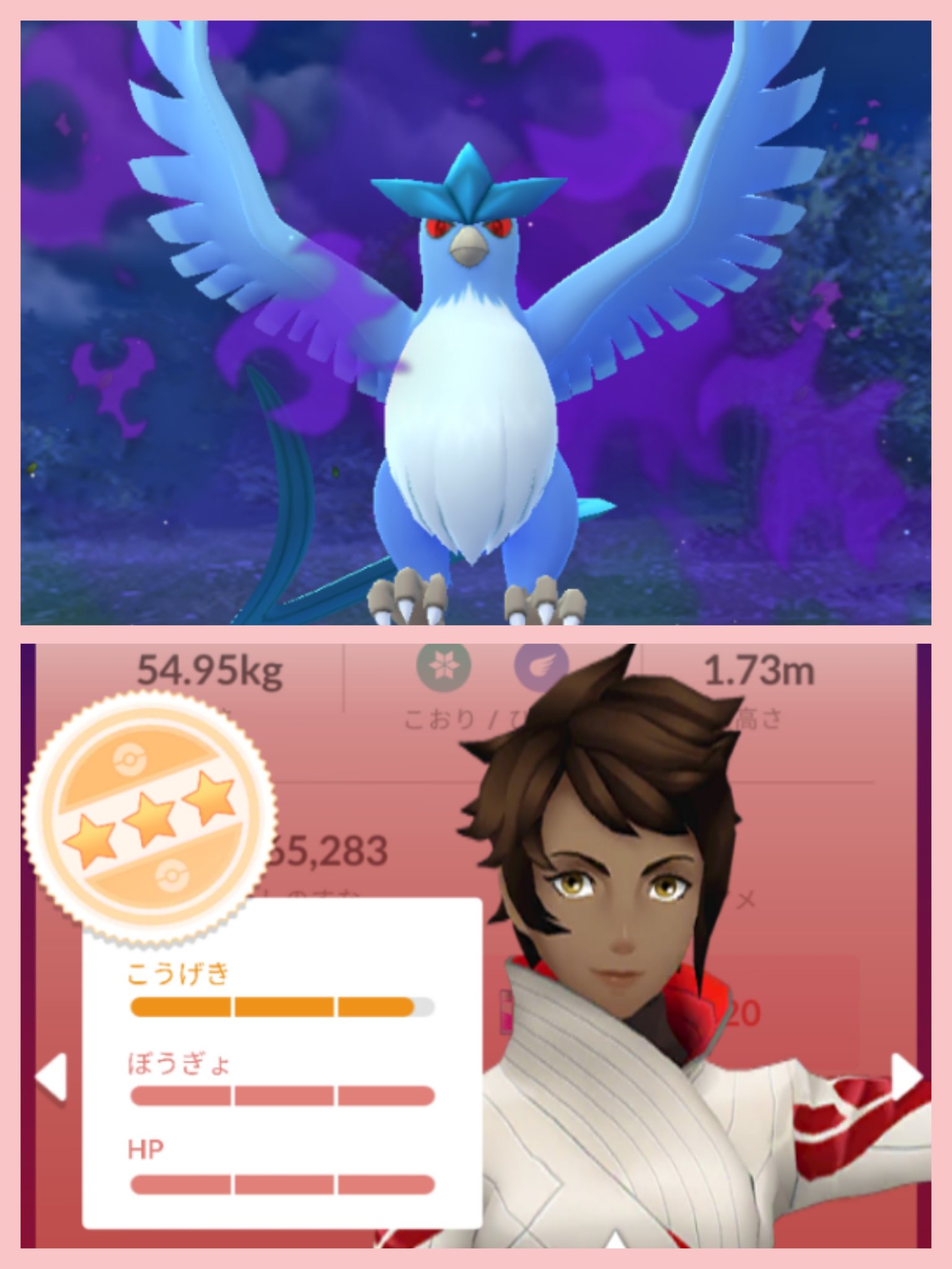 つっか 5 8沖縄 サカキ倒しました ペルシアン サイドン フリーザー でした カイリキー カウンター ばくれつパンチ カイオーガ たきのぼり ハイドロポンプ バンギ うちおとす ストーンエッジ でやりました コツ シールド つっか 5 8沖縄 サカキ倒しました ペルシアン サイドン フリーザー でした カイリキー カウンター ばくれつパンチ カイオーガ たきのぼり ハイドロポンプ バンギ うちおとす ストーンエッジ でやりました コツ シールド