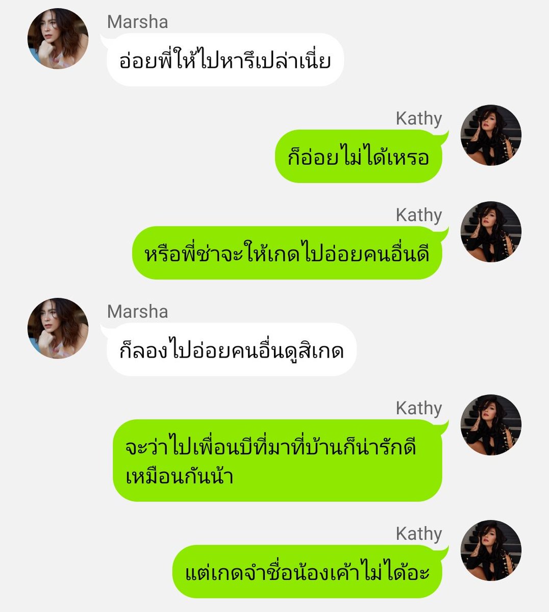 LinAnTique's tweet photo. หวยออกแล้วอัพได้ 😂😂😂
#SheKS #เกดช่า
https://t.co/V3Trn7YMDJ https://t.co/UlvuvSzCXC