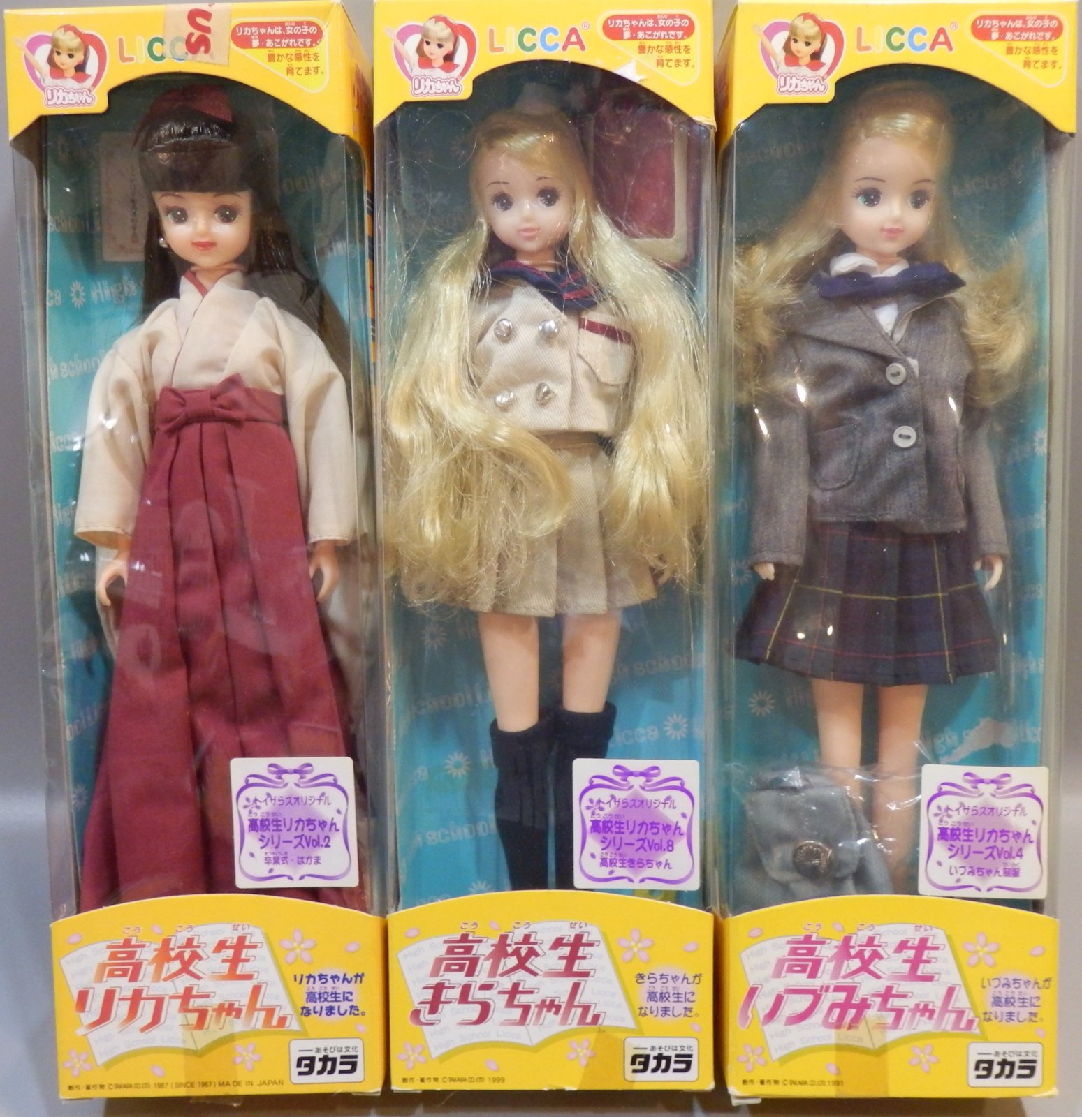 まんだらけDoll على X: 