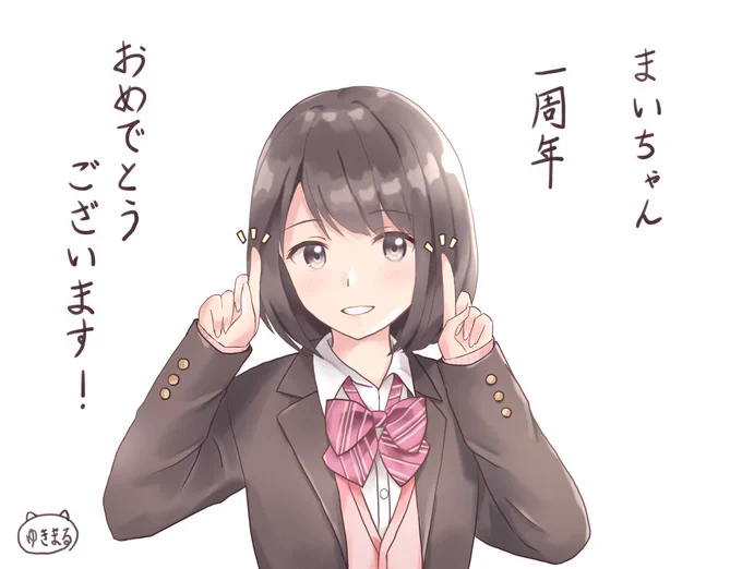 ゆきまる@yukimaru216の漫画作品一覧