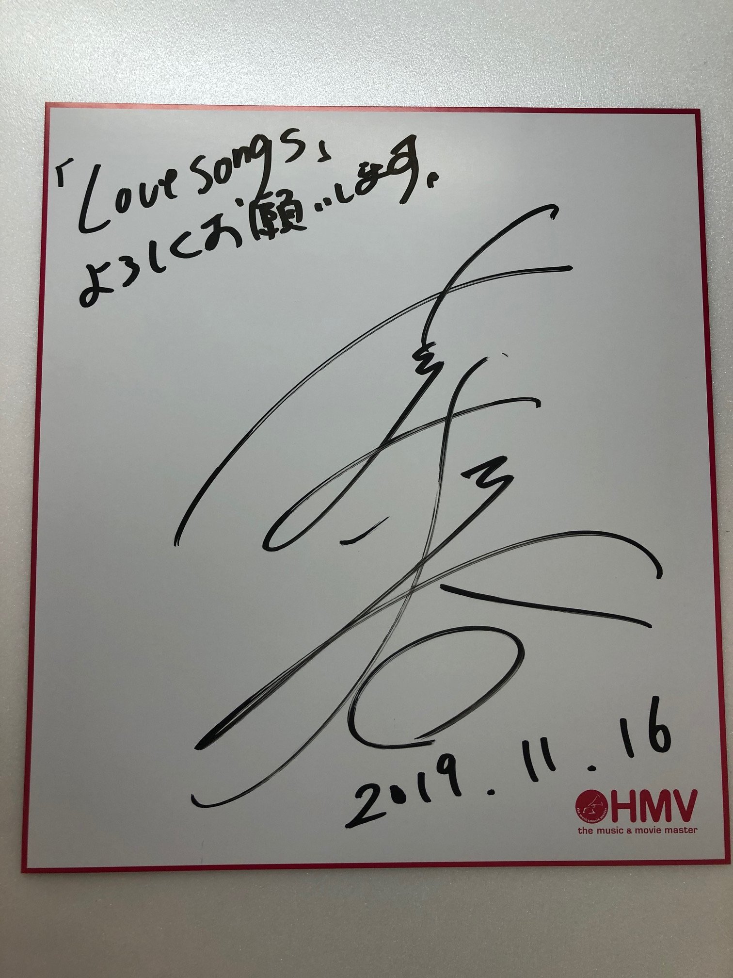 HMVららぽーと豊洲 on X: HMVららぽーと豊洲 on X: