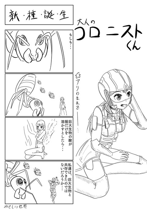 ポケモン タグが付いているマンガ一覧 いいね順 478ページ ツイコミ 仮 ポケモン タグが付いているマンガ一覧 いいね順 478ページ ツイコミ 仮