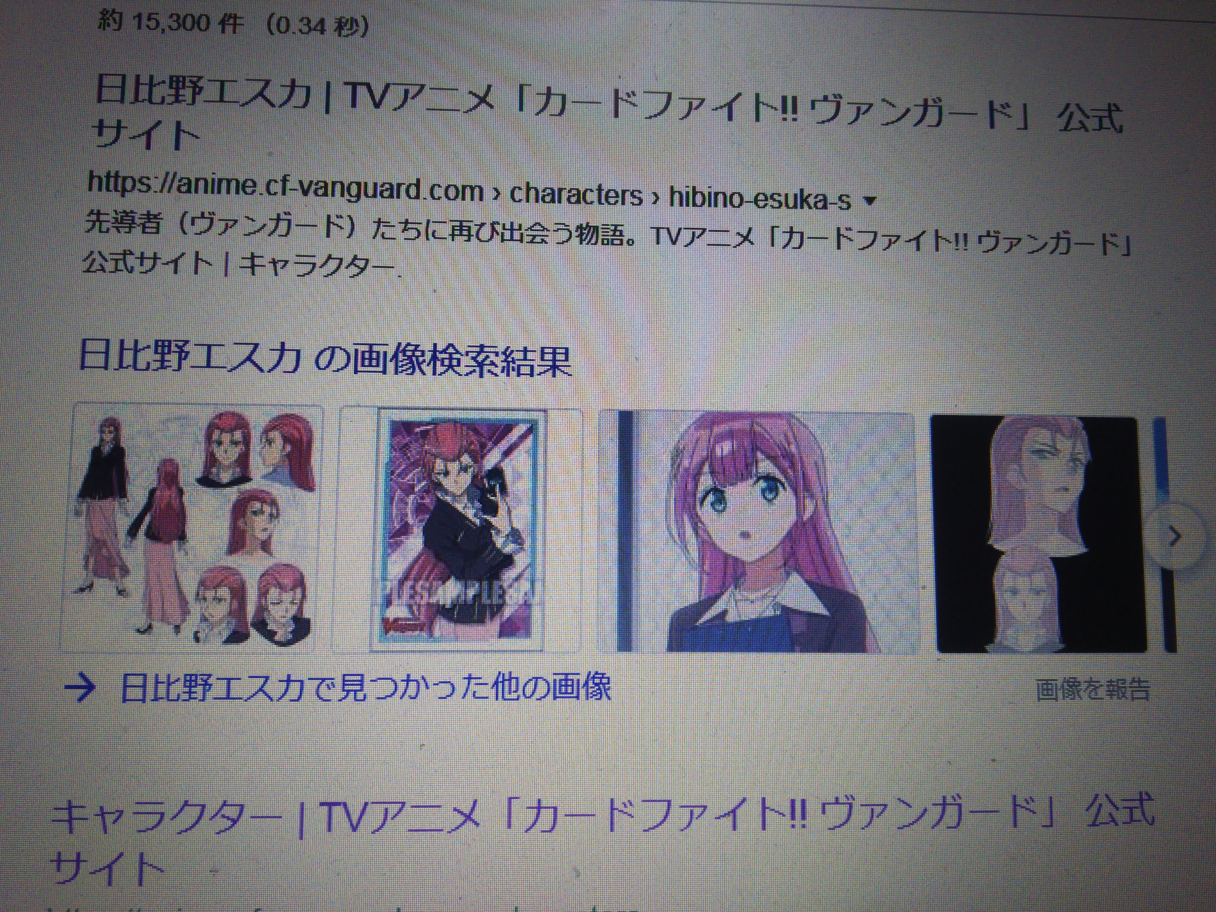 日比野エスカ Twitter Search Twitter