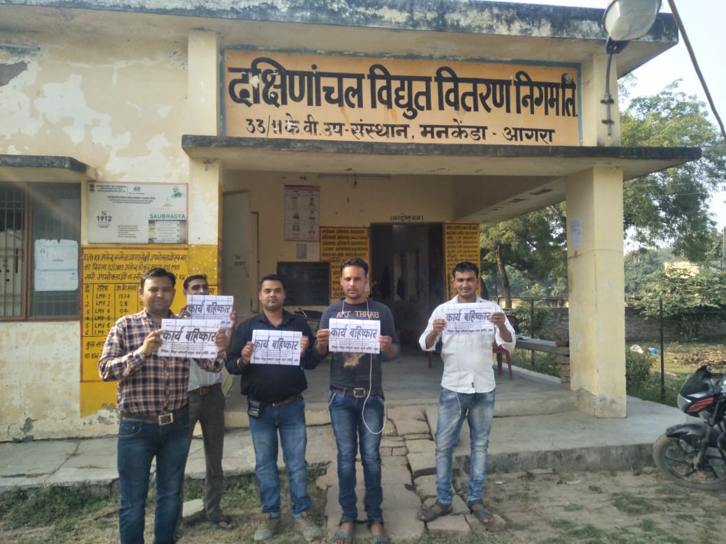 UPRVPAS_Agra's tweet photo. #uppcl_pfscam, @narendramodi, @myogiadityanath, @ersdubey, @ChiefSecyUP, @ndtvindia
UPPCL PF घोटाले में फंड को सुरक्षित लौटाने हेतु ऊ. प्र. सरकार द्वारा अभी तक कोई भी जिम्मेदारी नहीं ली गई है तथा Gazatte Notification भी जारी नहीं की गई है | 18 व 19 नवम्बर को पूर्ण कार्य बहिष्कार. https://t.co/DnK5hIWppC