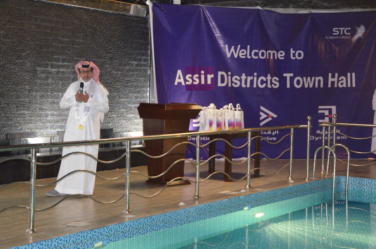 AzdHotel's tweet photo. يوم الموظف السنوي لمنسوبي شركة الاتصالات السعودية . https://t.co/eqZErjlFVK