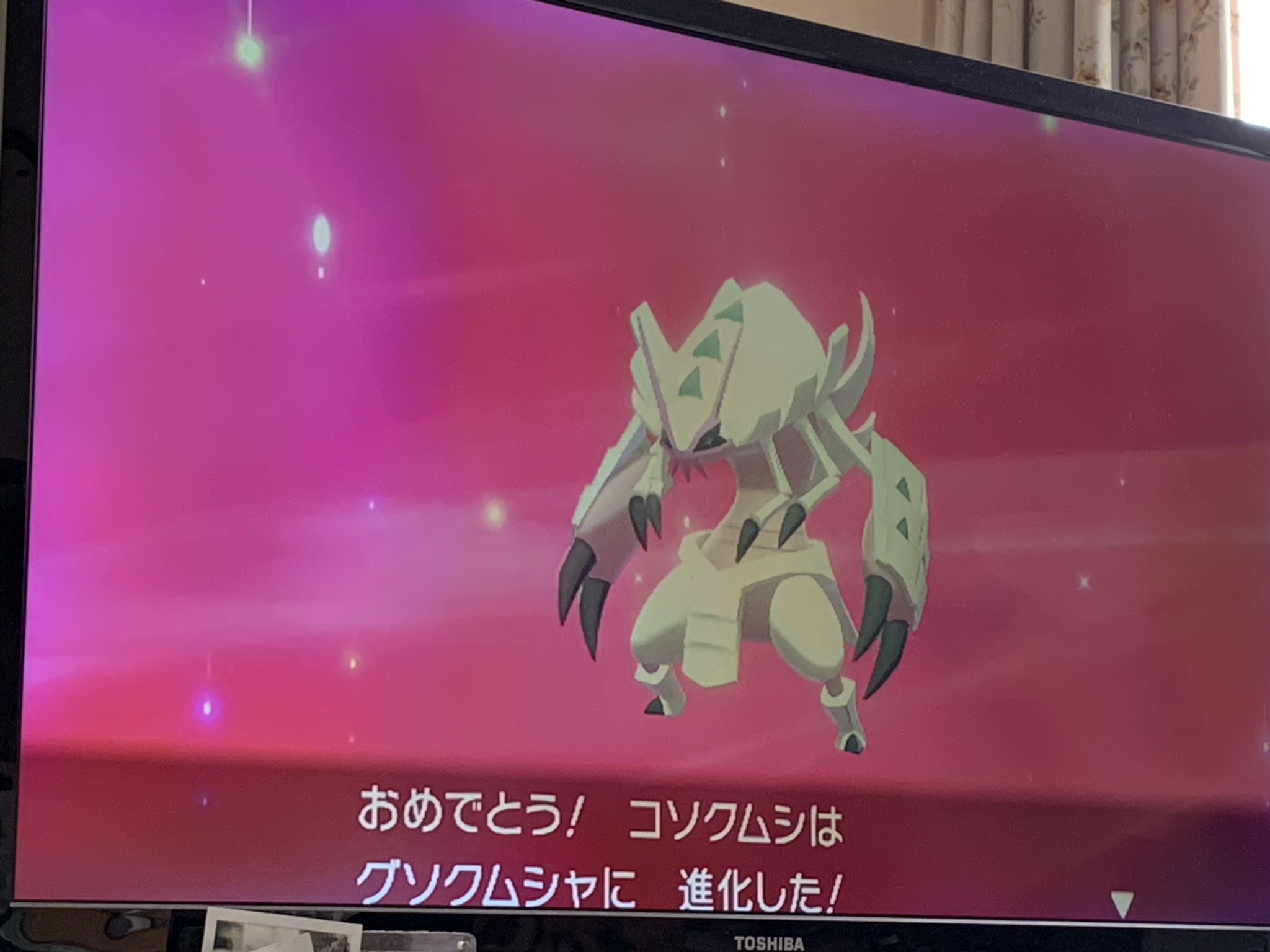 はせっち V Tvittere ポケモン剣盾 コソクムシついにグソクムシャに進化 サンムーン時代に愛用していたポケモンだから進化してくれて嬉しいです T Co Zeraujenir Tvitter