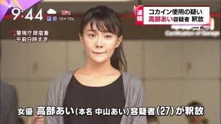 麻薬使用のエリカ様より健全なブス。世の中の不公平さがわかるツイート
