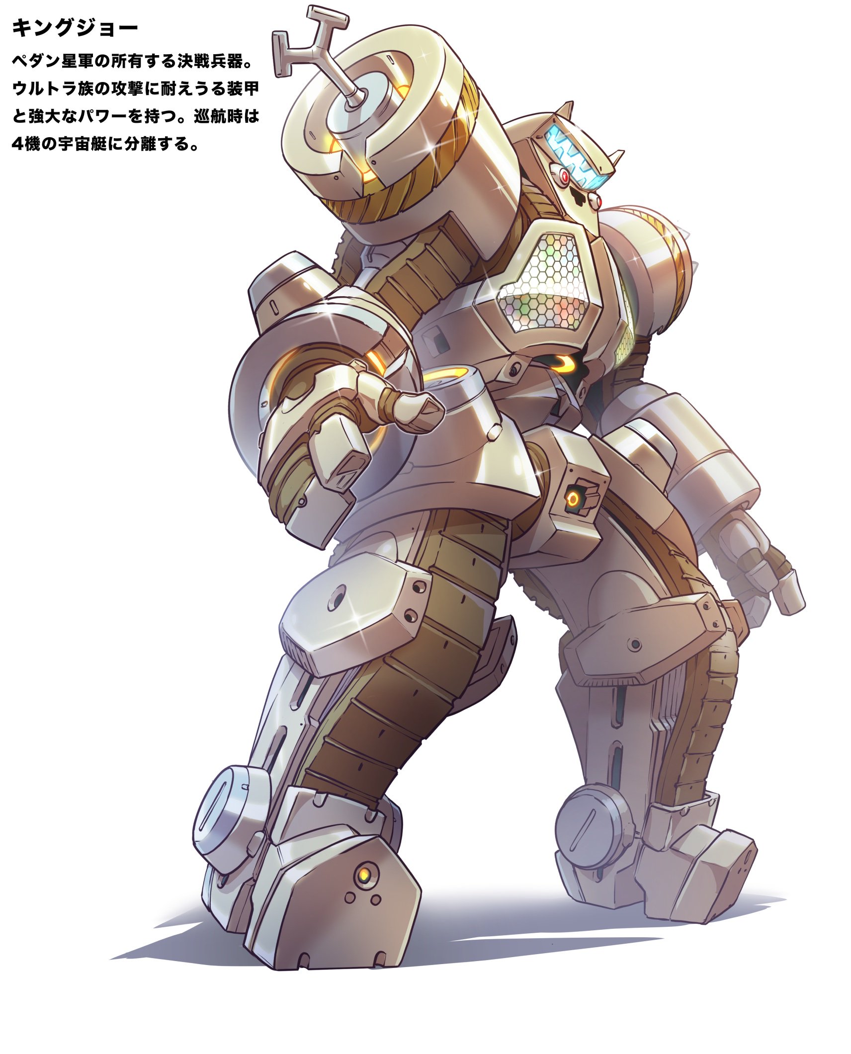 黒田アサキ C101一日目東6二ブロック13a キングジョーバリエーション ペダン星の人型決戦兵器 過去何度か描いていますが今回はややリアルロボ寄りにしてみました ウルトラセブン 大怪獣バトル Reウルトラ T Co Q1q6moepon Twitter