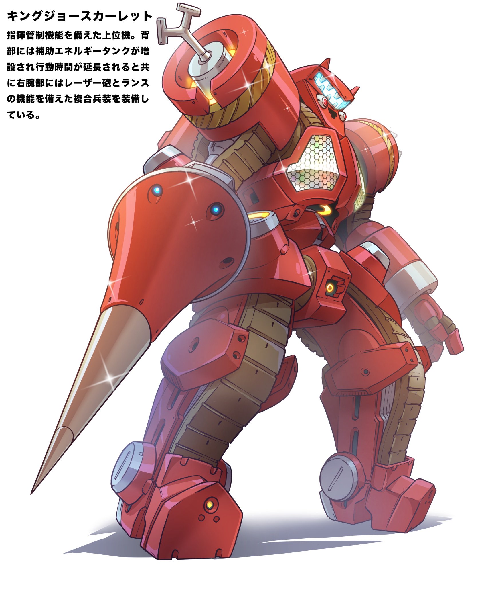 黒田アサキ C101一日目東6二ブロック13a キングジョーバリエーション ペダン星の人型決戦兵器 過去何度か描いていますが今回はややリアルロボ寄りにしてみました ウルトラセブン 大怪獣バトル Reウルトラ T Co Q1q6moepon Twitter