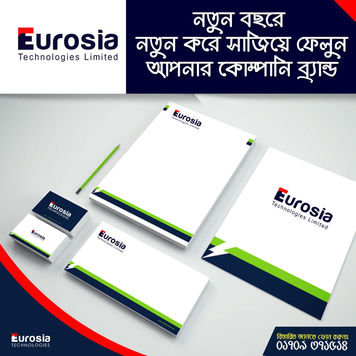 EurosiaGroup's tweet photo. আমাদের যে কোনও ডিজাইন সংক্রান্ত সেবার জন্য
কল করুন : +8801709 371514
#eurosiagroup #eurosiatechnologieslimited #Brand #eurosiaofficial #digitalmarketing #webdevelopment #Email #Digital_Marketing #development_Business #Brand_Strategy
#Appsdesign #Ui_UX #Webdesign #tamplate https://t.co/Q1PmRjOoFc