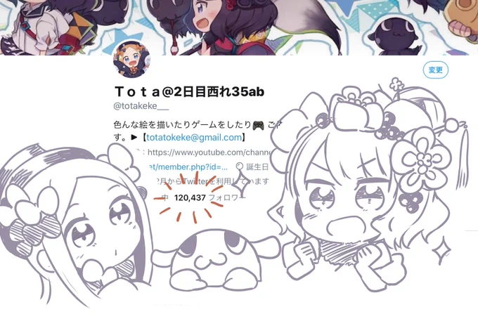 フォロワーさん120000人ありがとうございます～!
いつも沢山の方にご覧頂けてとても嬉しいです。これからも沢山描いて行けるよう精進致しますので、どうぞ宜しくお願い致します!ヾ(≧▽≦) 