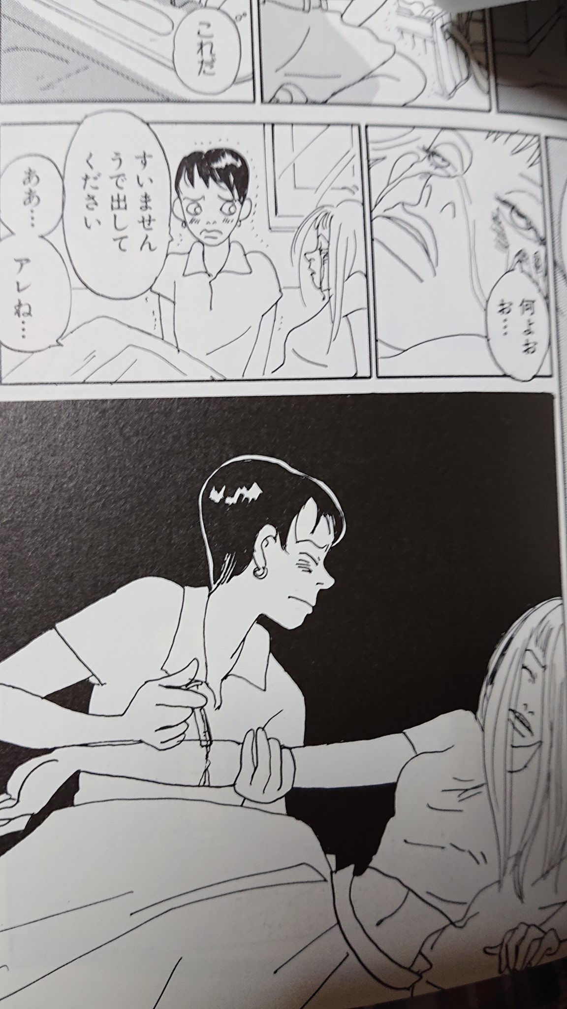 ヒデ 仮 Twitter પર そう言えば ヘルタースケルターでも何るかクスリ打つシーンが多々有りましたね 映画ではどうだったかですが まさかね まさか ヘルタースケルター ヒデ 仮 Twitter પર そう言えば ヘルタースケルターでも何るかクスリ打つシーンが多々有りましたね 映画ではどうだったかですが まさかね まさか ヘルタースケルター