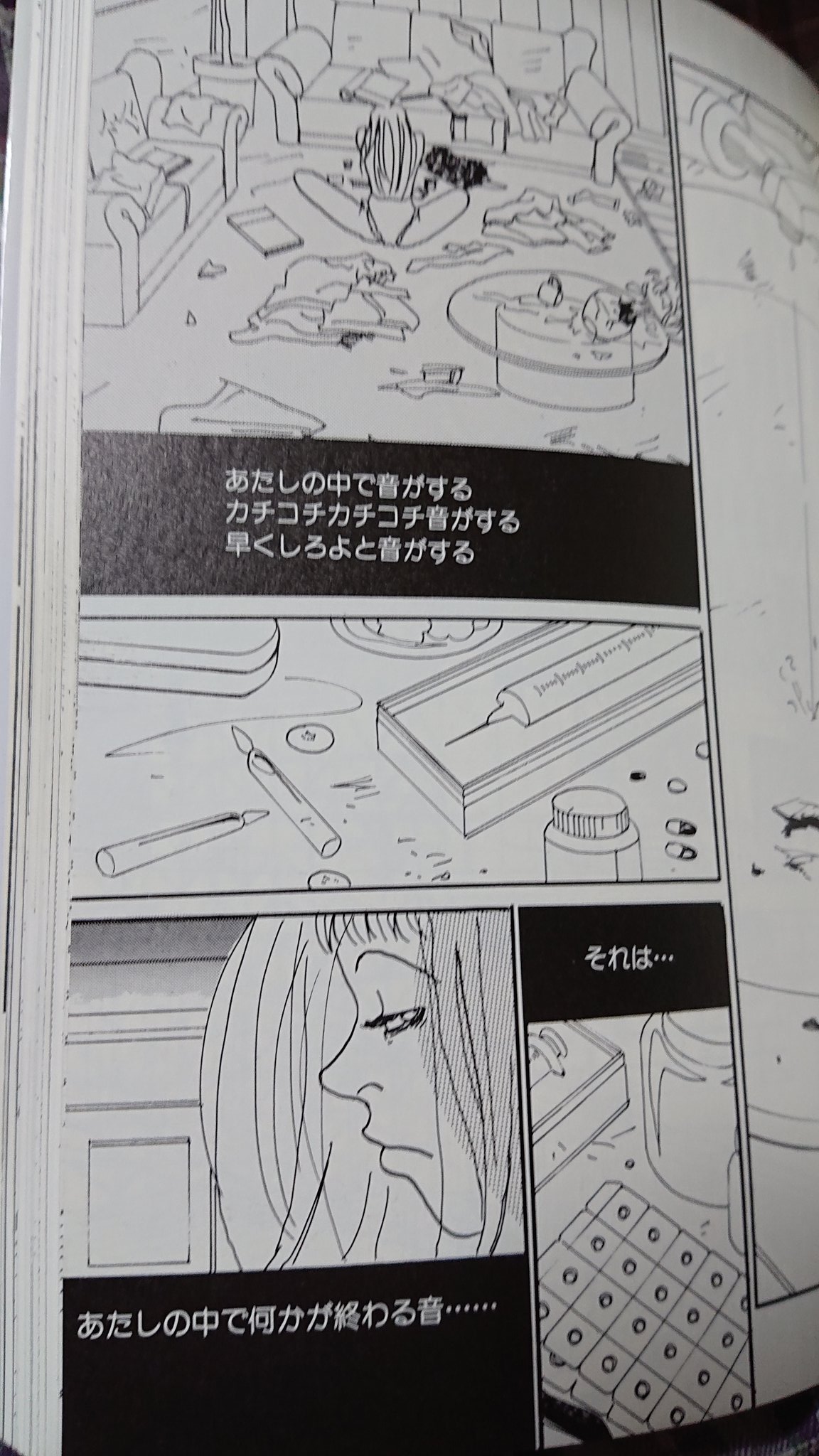 ヒデ 仮 そう言えば ヘルタースケルターでも何るかクスリ打つシーンが多々有りましたね 映画ではどうだったかですが まさかね まさか ヘルタースケルター ヒデ 仮 そう言えば ヘルタースケルターでも何るかクスリ打つシーンが多々有りましたね 映画ではどうだったかですが まさかね まさか ヘルタースケルター