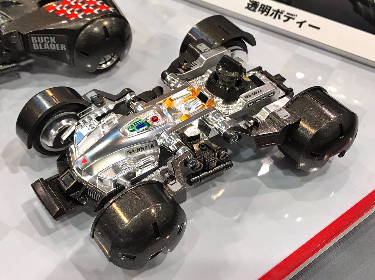 リアルミニ四駆 バックブレーダー 2台セット 2009年再販仕様 未組立 タミヤ