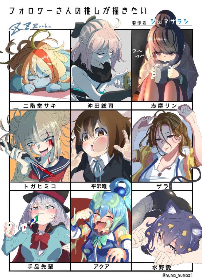 前回のリクエスト企画のイラスト達です!
フォロワーさんが2000人になったら
またリクエスト企画やってみようかな(^。^)
今度はどんな形式にするかまだ未定〜です
お楽しみに♪
