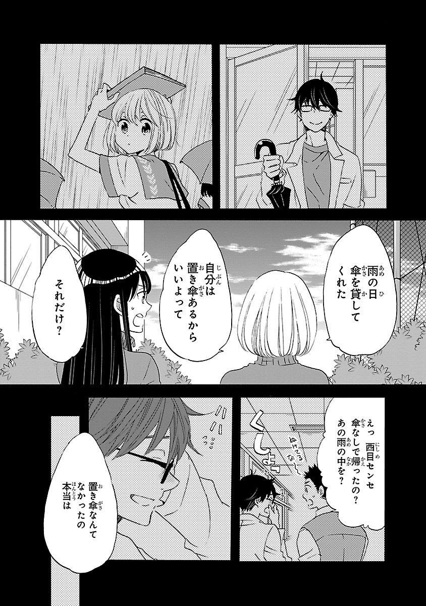 女と女の闘い漫画⑥ 