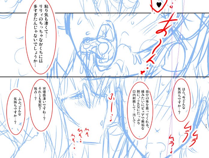 台詞回しが結構気に入っているシーン。 