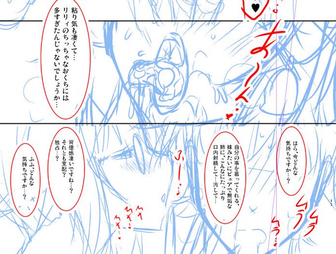 台詞回しが結構気に入っているシーン。 