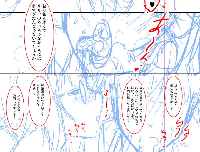 台詞回しが結構気に入っているシーン。 